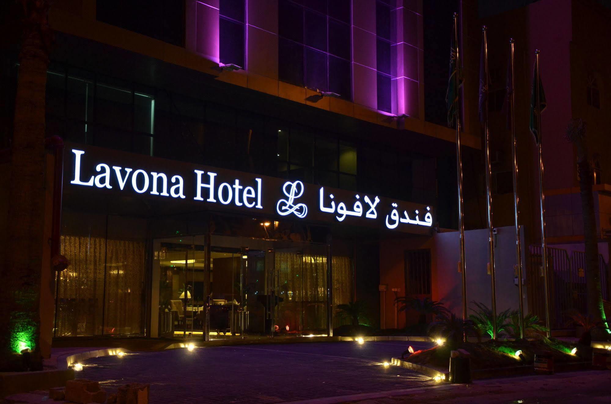 Lavona Hotel Jubail Exterior photo